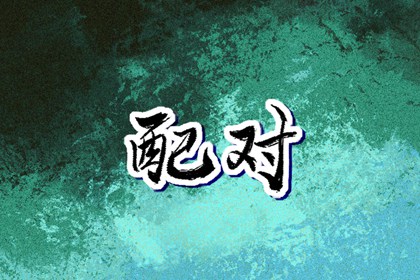 中华万年历农历查询|黄道吉日万年历黄历|中国万年历日历