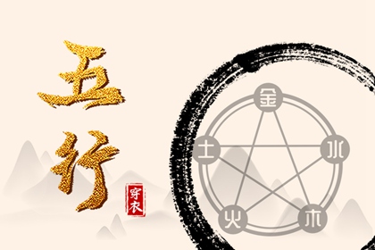 择吉皇历,老皇历择吉日,老皇历农历